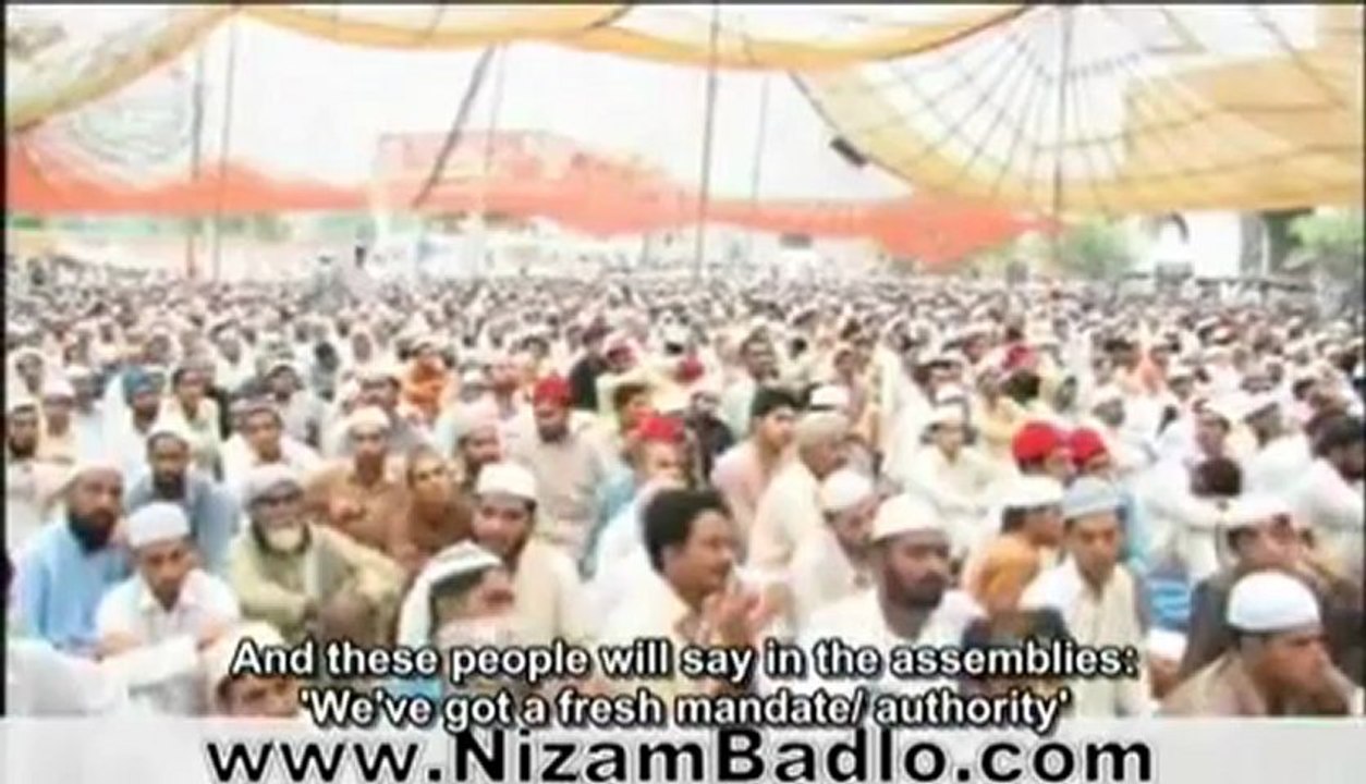 (ENGLISH SUB) O Pakistan Nation, Stand Up Against Corruption and Cruelty on 23rd December 2012