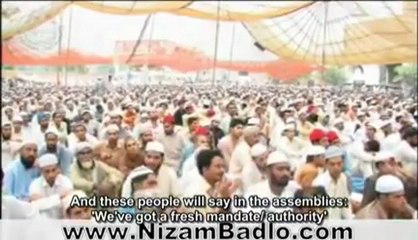 (ENGLISH SUB) O Pakistan Nation, Stand Up Against Corruption and Cruelty on 23rd December 2012