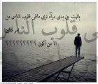 كاظم الساهر / حوار مع النفس