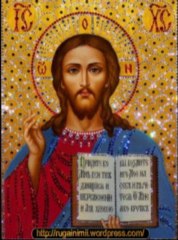 Pelerinul rus - Pista 02 - Autor necunoscut