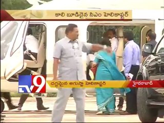 CID probe into Begumpet Airport fire - Part 2