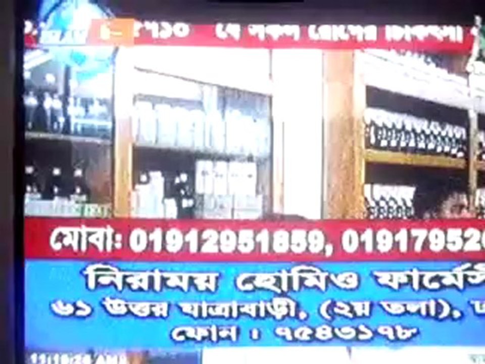 নবজাতকের  আকিকার  নিয়মকানুন শাইখ নুরুল ইসলাম ফারুকী