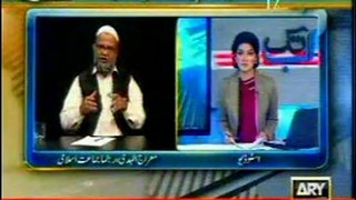 Ameer JI Sindh Dr Meraj ul Huda Siddiqui Ab Tak Ary News 18-Dec-2012