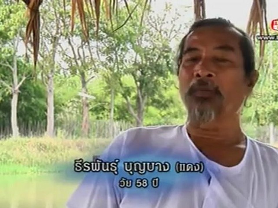 กรรมลิขิต  วันที่ 18 ธันวาคม 2555