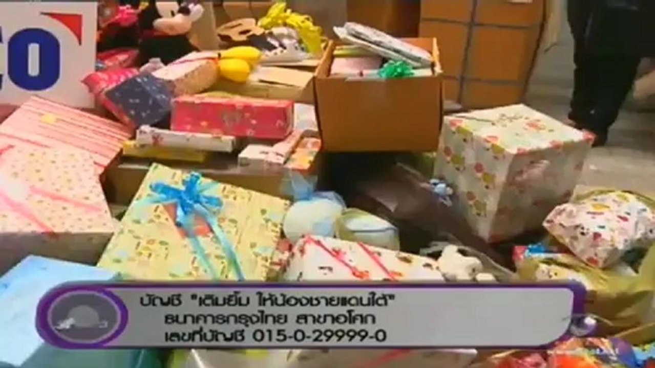 คลุกวงข่าว  วันที่ 18 ธันวาคม 2555