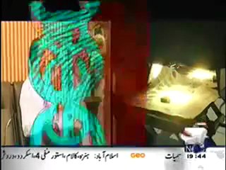 Geo F.I.R – 18th December 2012