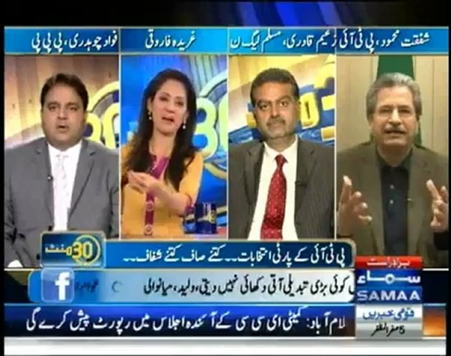 30 Minute -18 December2012