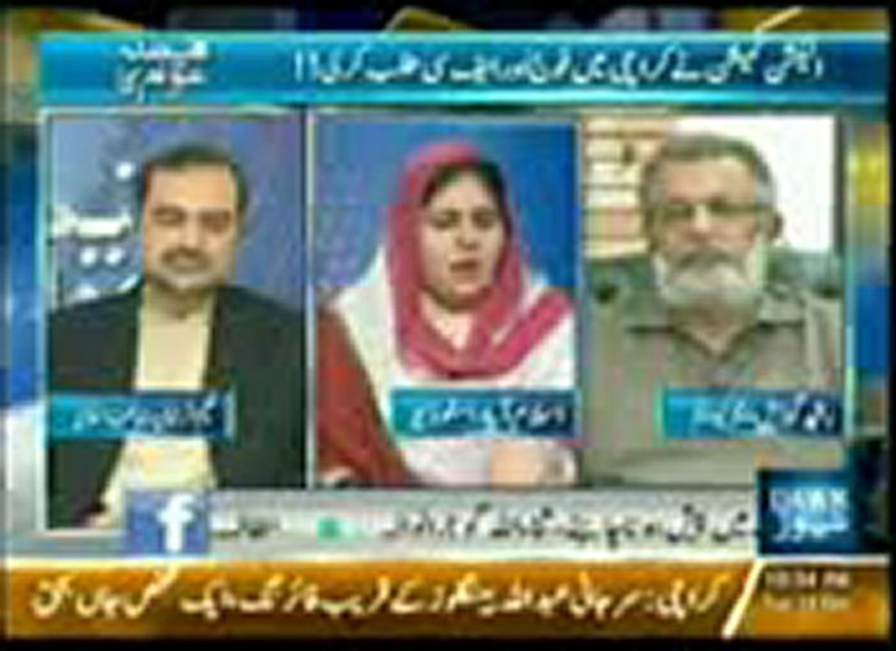 Faisla Awam Ka - 18th December 2012 ( 18-12-2012 ) Full TalkShow on Dawnnews