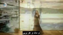 المسلسل التركى الانتقام - الاعلان الثالث للحلقه الاولى حصرى اون لاين