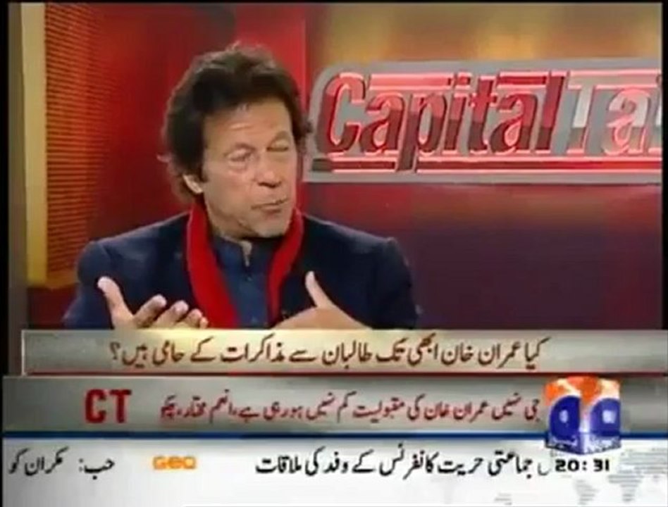 Imran Khan Exclusive Interview With Hamid Mir On Capital Talk - 18 Dec 2012 - Geo News