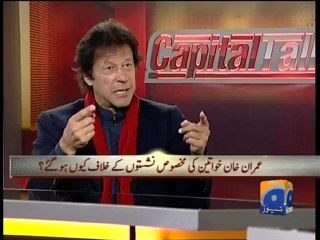 Capital Talk-18 Dec 2012-Part 2