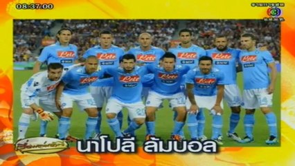 เรื่องเล่าเช้านี้-19-Dec-2012_3