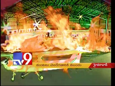 CID examines witnesses in Begumpet Airport fire