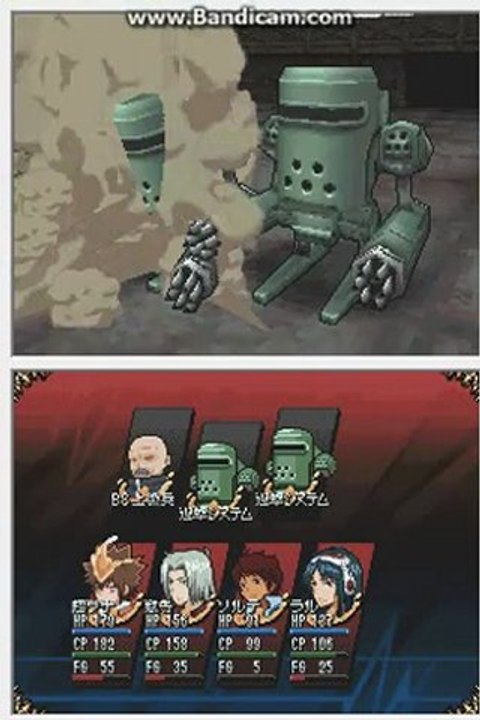 KHR DS! Fate of Heat 2 - Unmei no Futari part 5