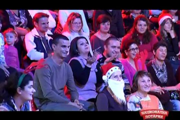 Национална лотария - 15.12.2012