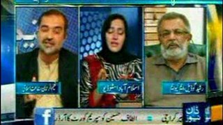 Jamaat e Islami Leader Hafiz Naeem ur Rehman On Faisla Awam Ka Dawn News 18-Dec-2012