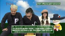 saku saku (20121219-0730 ｔｖｋ)-02.ps：ゲストは→Pia-no-jaC←さんです