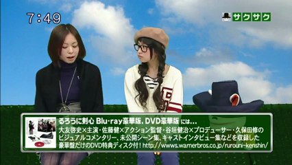 saku saku (20121219-0730 ｔｖｋ)-03：DVDコーナー