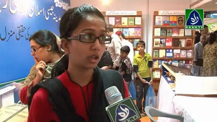 City Roundup | Expo International Book Fair 2012)