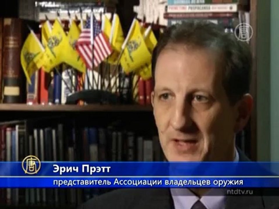 Вслед за стрельбой американцы спешат вооружиться