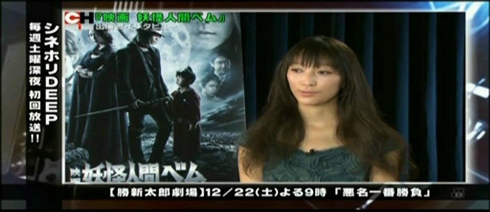 Making★Interview