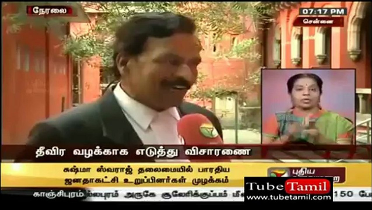 Tamil News - video Dailymotion