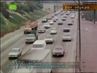 Σαν σήμερα: 18/12