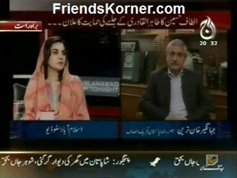 Islamabad Tonight - 19th December 2012 - Single Link