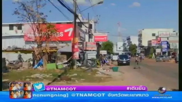 คลุกวงข่าว วันที่ 19 ธันวาคม 2555