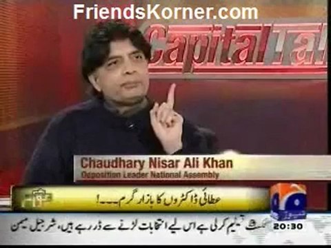 Capital talk on Geo news – Imran Khan – 19th December 2012 - Single Link