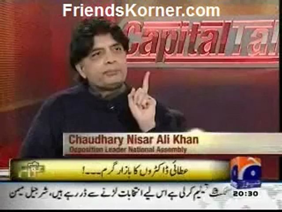 Capital talk on Geo news – Imran Khan – 19th December 2012 - Single Link