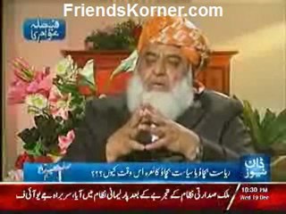 Faisla Awam Ka - 19th December 2012 - Single Link