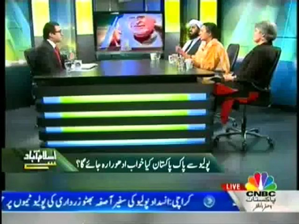 Islamabad Say - 19th December 2012 - Single Link