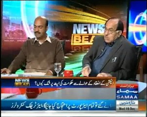 News Beat - 19th December 2012 - Single Link