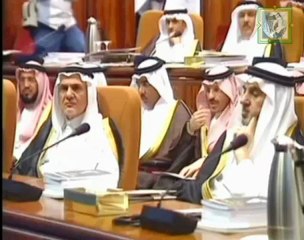 King Faisal History (1 of 3)