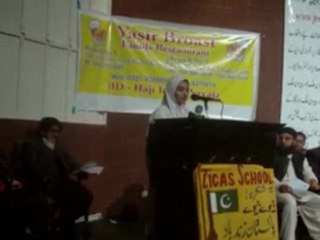 تقریری مقابلہ جیوے پاکستان نیوز الحمرا ہال لاہور