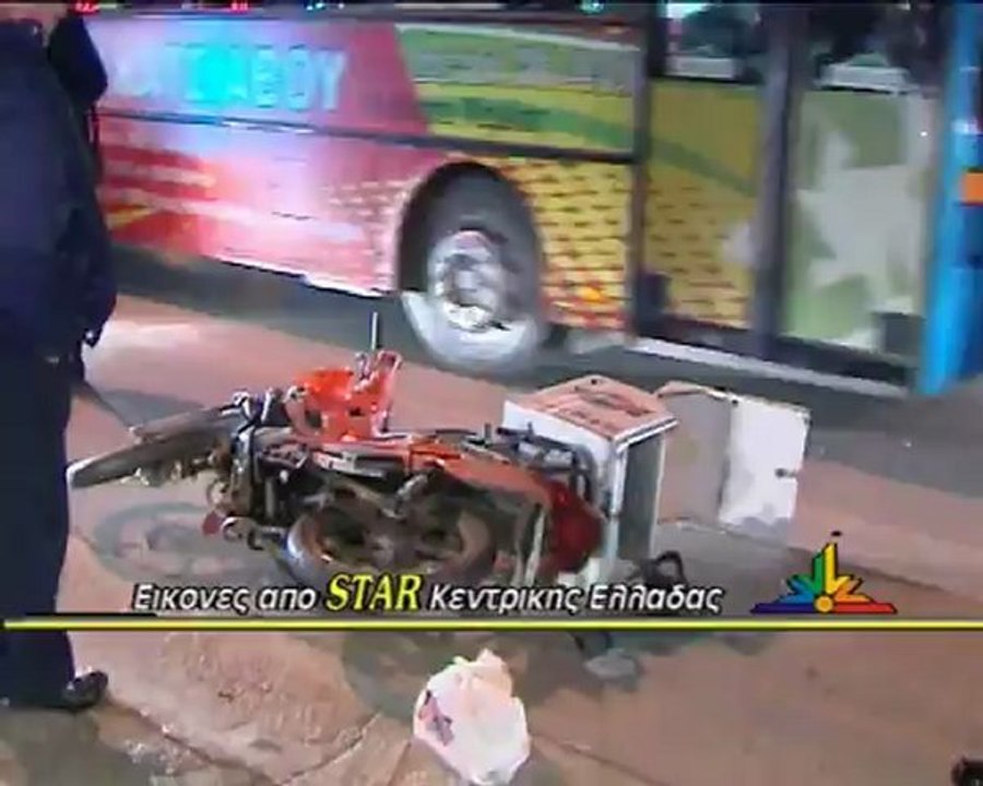 Τροχαίο με μηχανάκι στην οδό Αθηνών στην Λαμία