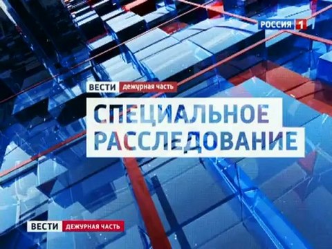 Вести / Новости - December 19, 2012