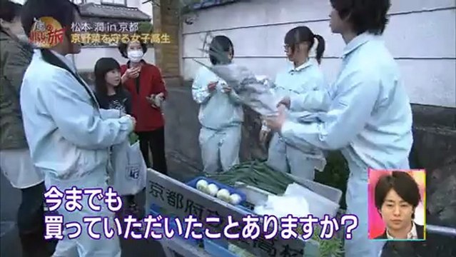 The bridge constructed by the end of tomorrow 日本の食文化を豊かにする旅　20121218