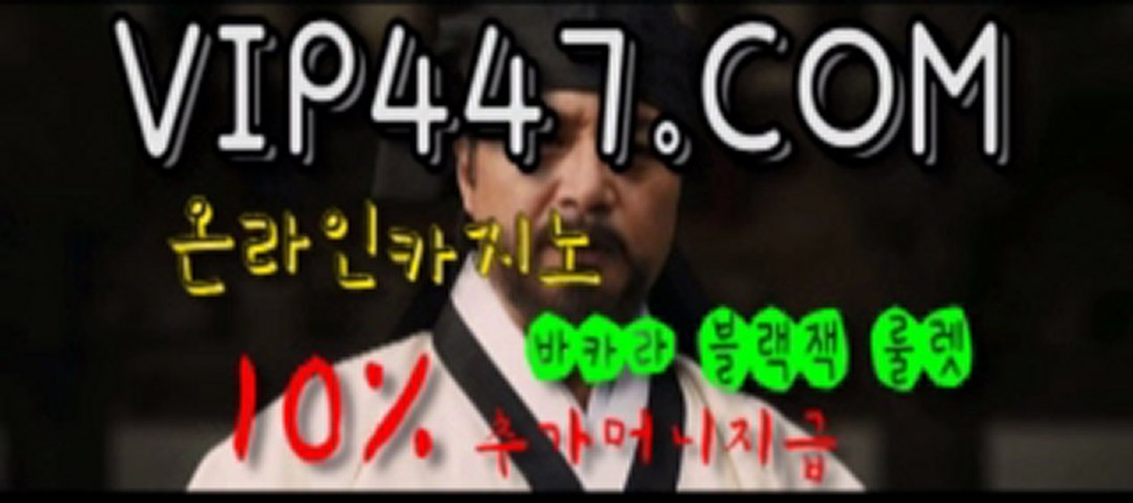 해외카지노╉▶▶VIP447.COM◀◀╊정통카지노