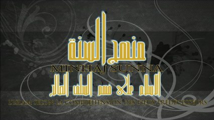 kitab tawhid - ch45 Celui qui injure le temps (ad dahr) porte prejudice à Allah