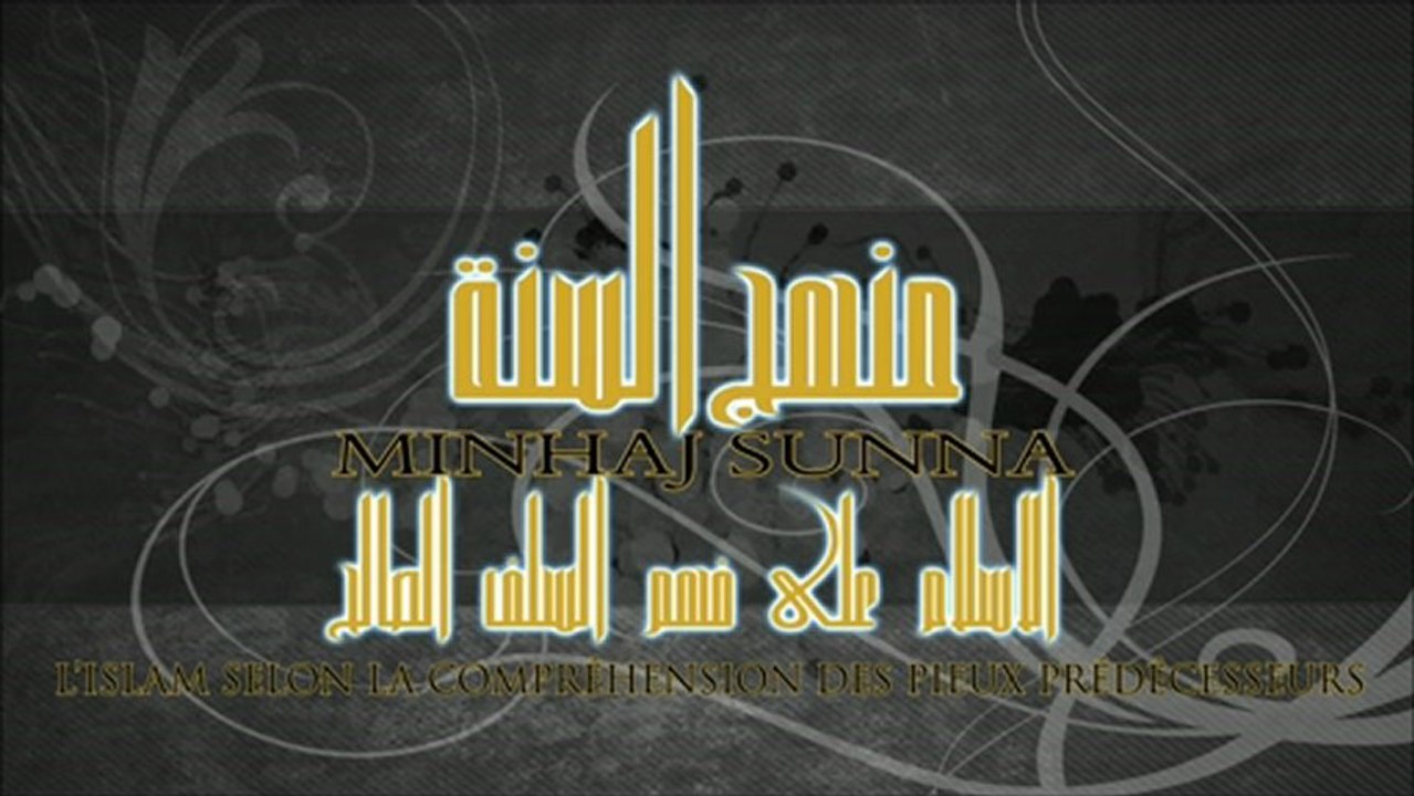 kitab tawhid - ch45 Celui qui injure le temps (ad dahr) porte prejudice à Allah