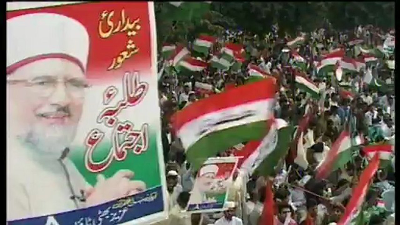 Zulfiqar e Haidri Tahir ul Qadri by Milad Raza Qadri