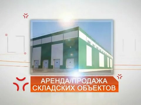 Аренда склада 1100 кв.м., Силикатная, 12 км от МКАД