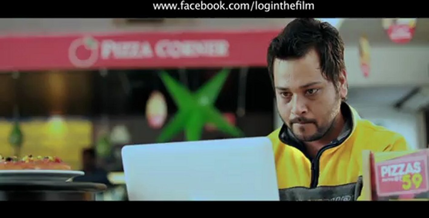 Login Theatrical Trailer