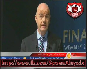 مراسم قرعه ثمن نهائى دورى ابطال اوروبا