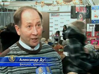 14-летняя писательница презентует книгу