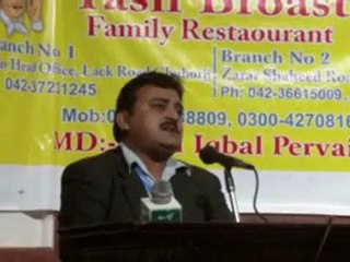 Nadeem Shehzad Speech At Mega Speech Competition