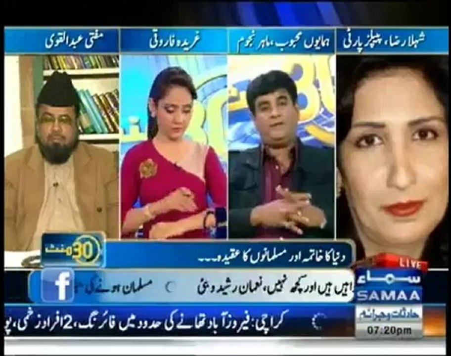 30 Minute -20 December2012