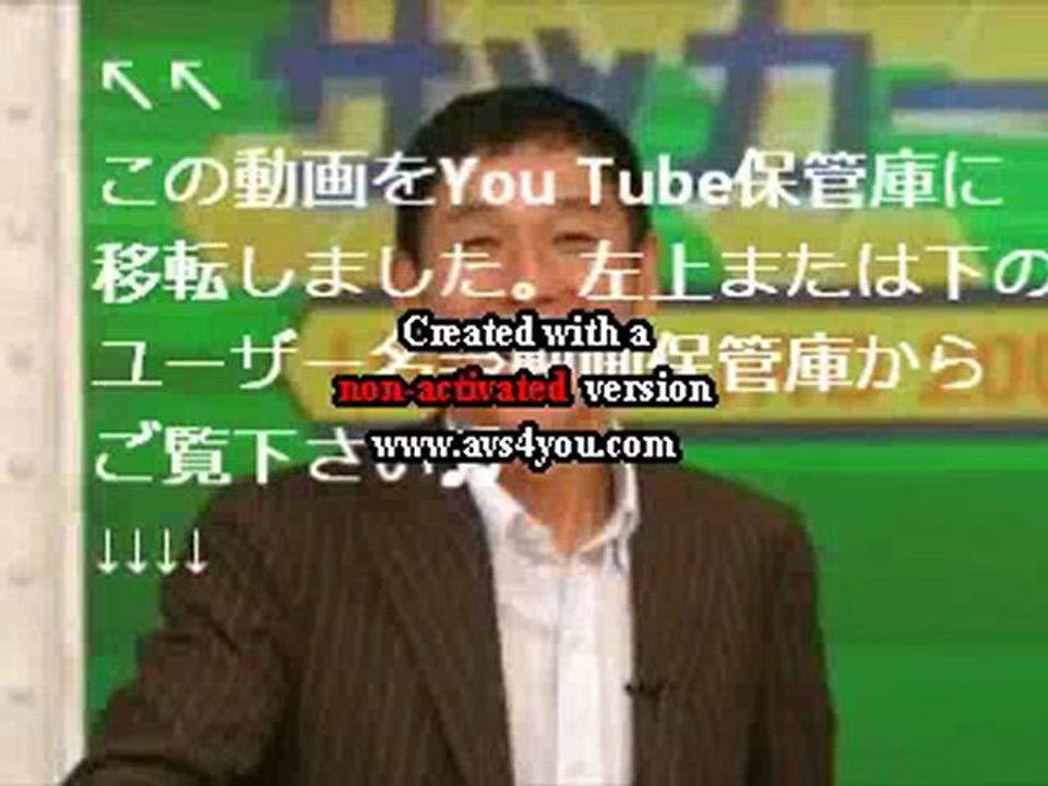 121215 Going! 明石家さんま クラブワールドカップ決勝 アザール